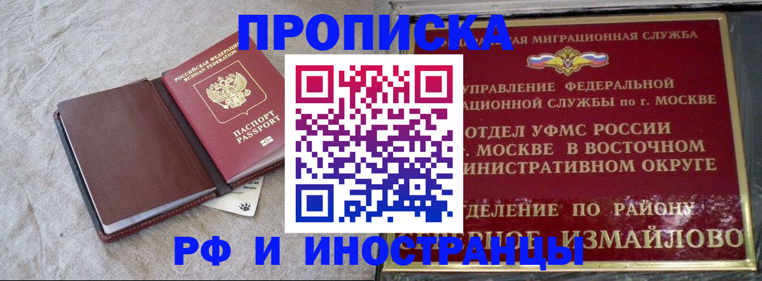 регистрация для дет. сада в Пестово